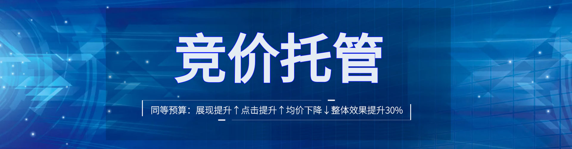 山西百度竞价赚钱
